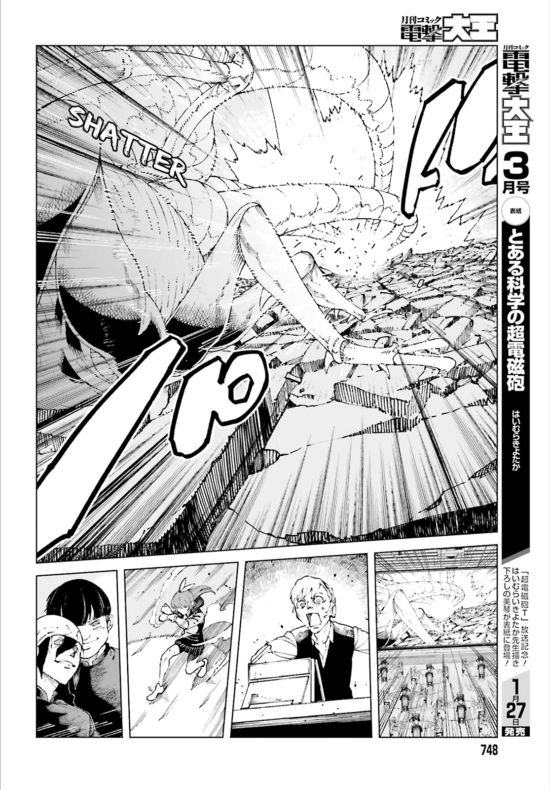 Toaru Majutsu no Kinsho Mokuroku Gaiden - To Aru Kagaku no Ippou Tsuukou Chapter 59 page 16 - Chapter 59