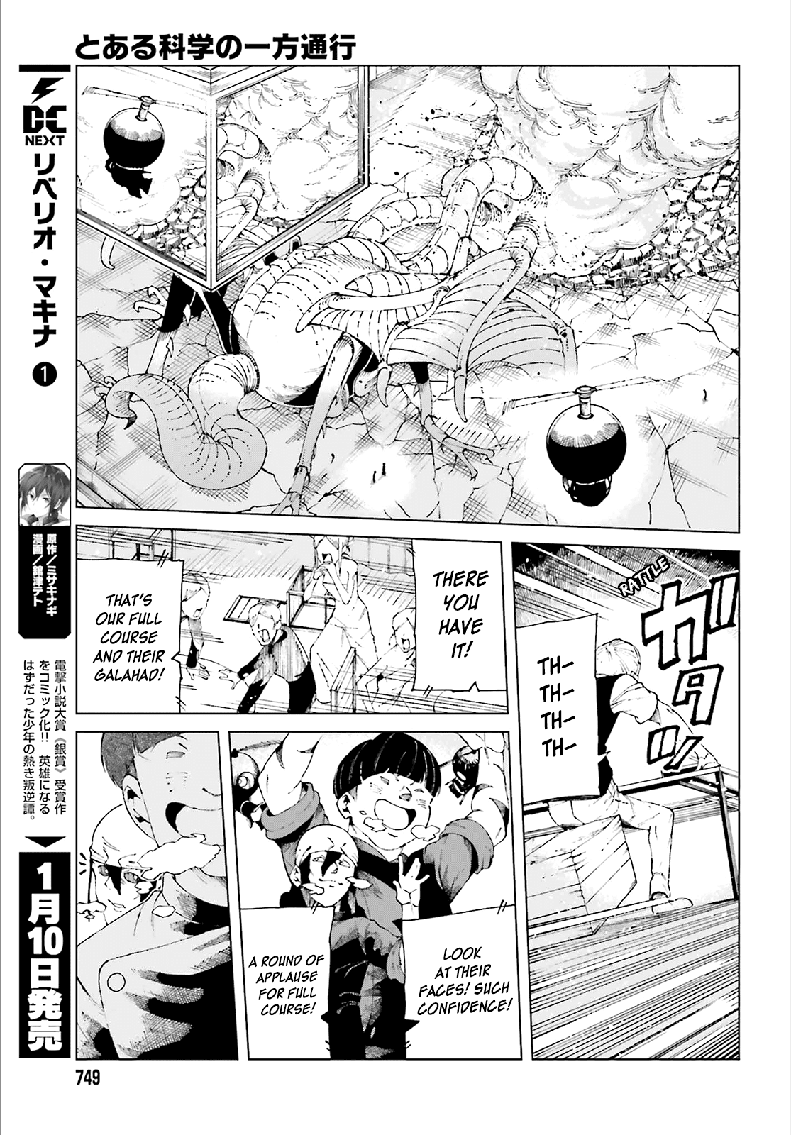 Toaru Majutsu no Kinsho Mokuroku Gaiden - To Aru Kagaku no Ippou Tsuukou Chapter 59 page 17 - Chapter 59