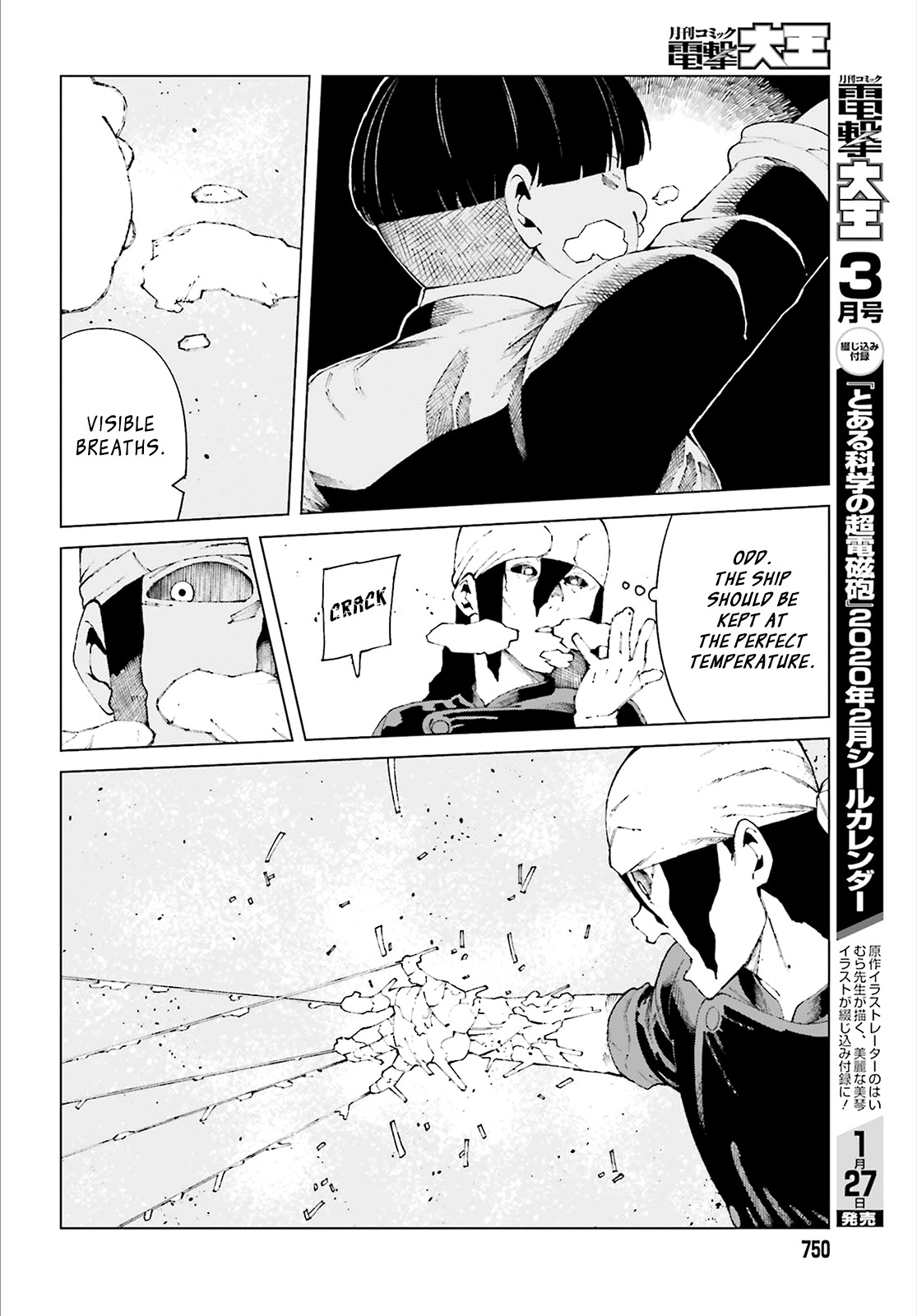 Toaru Majutsu no Kinsho Mokuroku Gaiden - To Aru Kagaku no Ippou Tsuukou Chapter 59 page 18 - Chapter 59