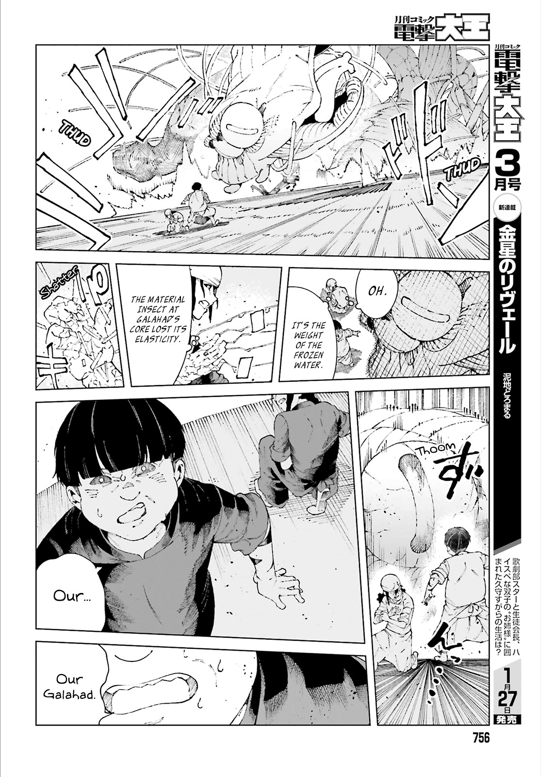 Toaru Majutsu no Kinsho Mokuroku Gaiden - To Aru Kagaku no Ippou Tsuukou Chapter 59 page 22 - Chapter 59