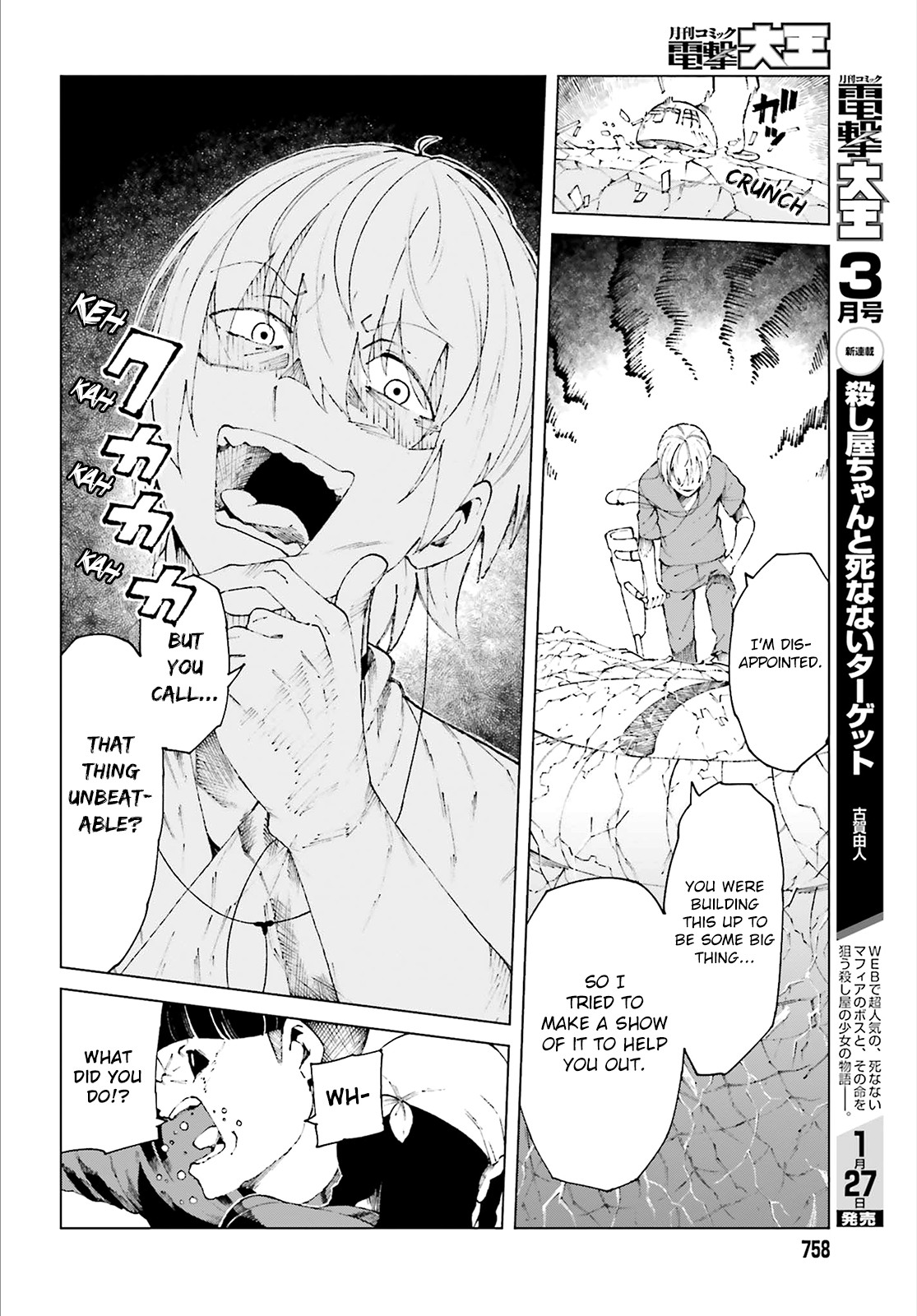 Toaru Majutsu no Kinsho Mokuroku Gaiden - To Aru Kagaku no Ippou Tsuukou Chapter 59 page 24 - Chapter 59