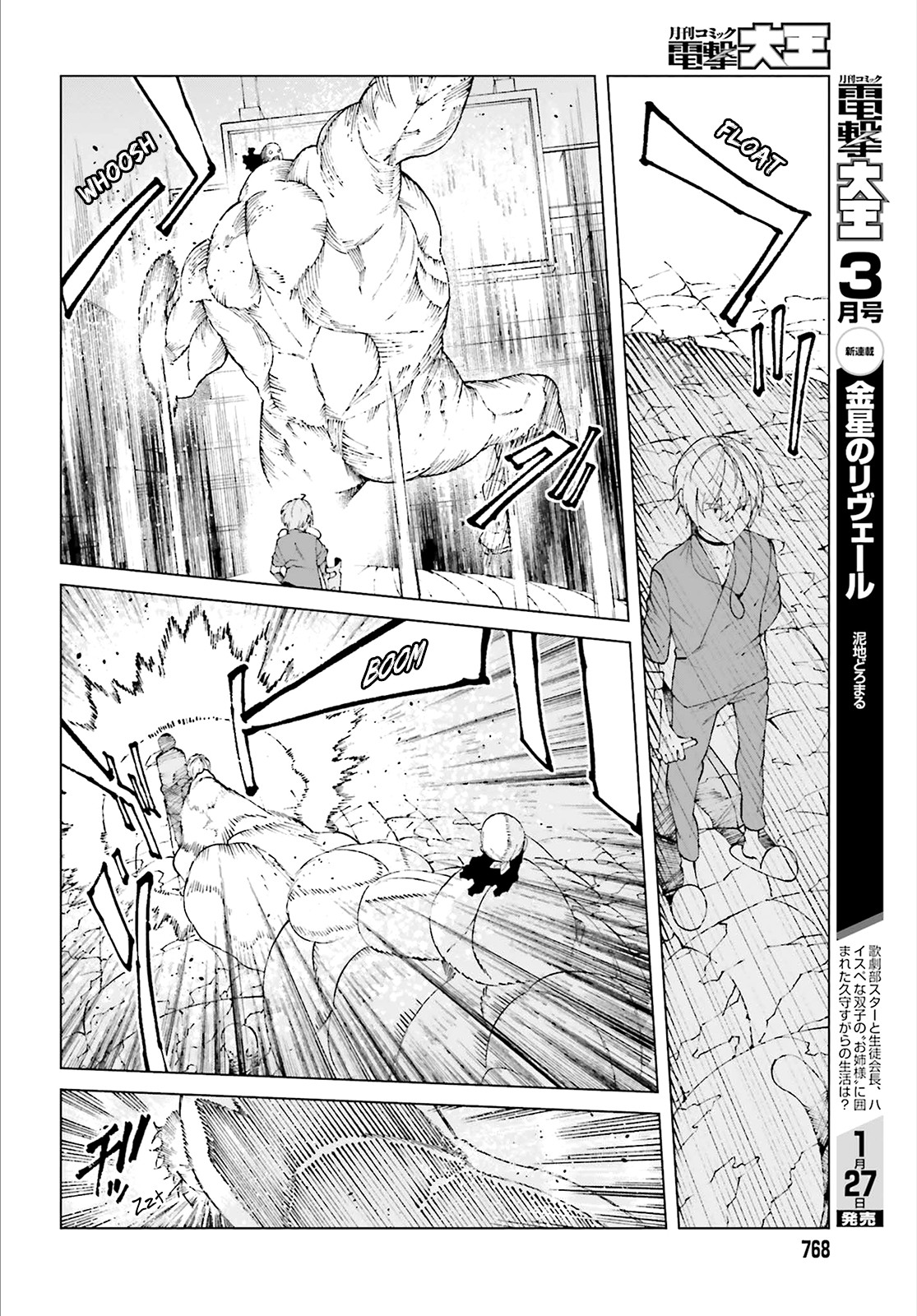 Toaru Majutsu no Kinsho Mokuroku Gaiden - To Aru Kagaku no Ippou Tsuukou Chapter 59 page 32 - Chapter 59