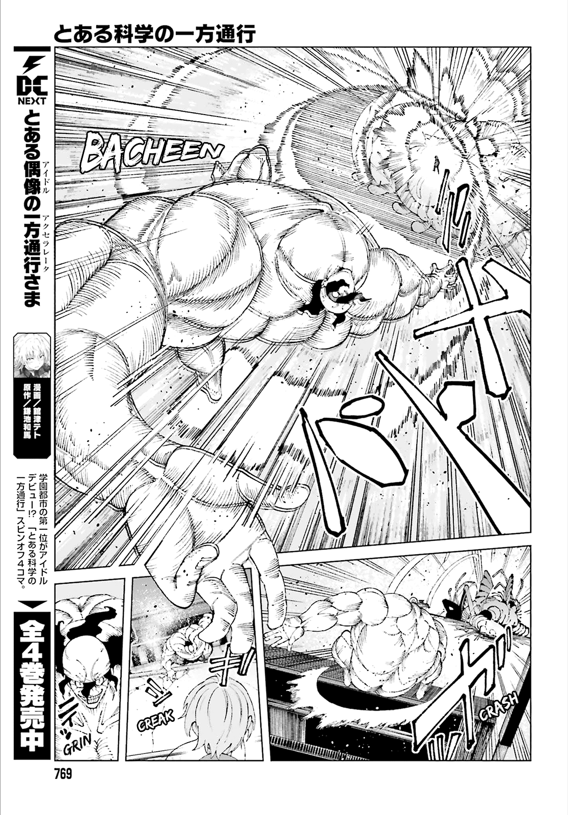 Toaru Majutsu no Kinsho Mokuroku Gaiden - To Aru Kagaku no Ippou Tsuukou Chapter 59 page 33 - Chapter 59
