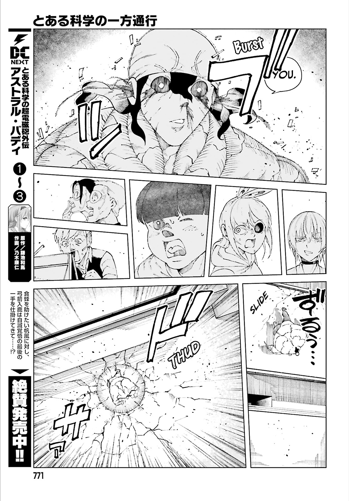 Toaru Majutsu no Kinsho Mokuroku Gaiden - To Aru Kagaku no Ippou Tsuukou Chapter 59 page 35 - Chapter 59