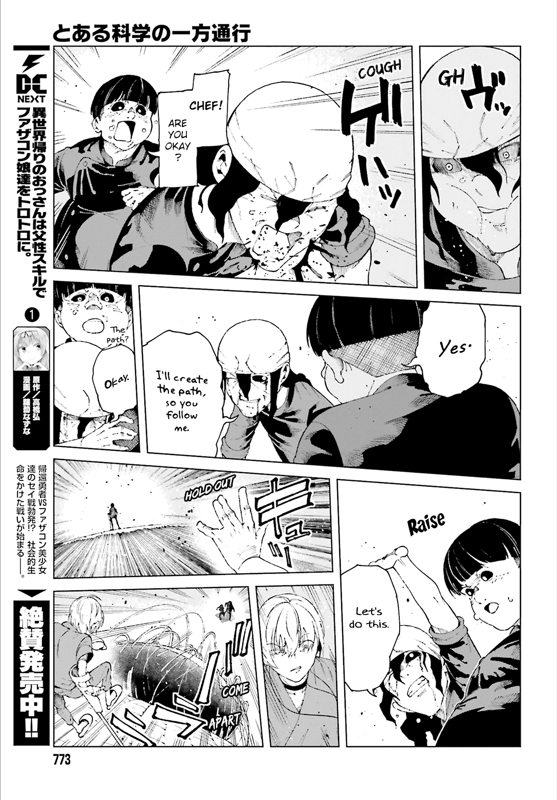 Toaru Majutsu no Kinsho Mokuroku Gaiden - To Aru Kagaku no Ippou Tsuukou Chapter 59 page 37 - Chapter 59