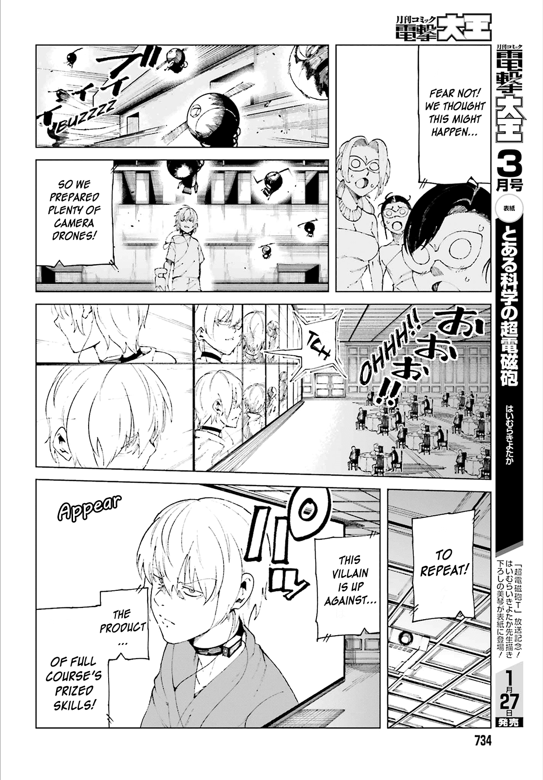 Toaru Majutsu no Kinsho Mokuroku Gaiden - To Aru Kagaku no Ippou Tsuukou Chapter 59 page 4 - Chapter 59