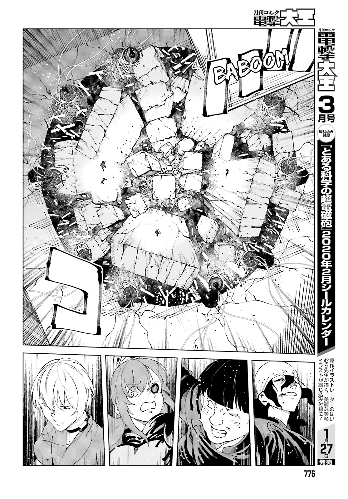 Toaru Majutsu no Kinsho Mokuroku Gaiden - To Aru Kagaku no Ippou Tsuukou Chapter 59 page 40 - Chapter 59