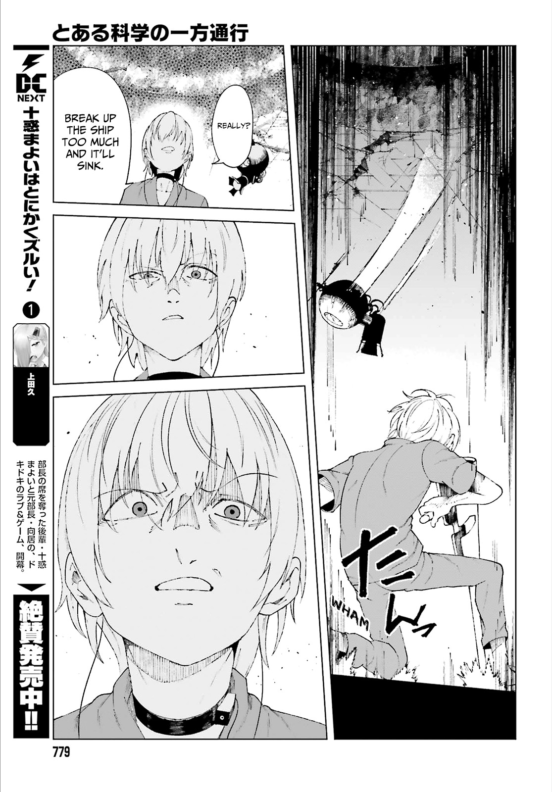 Toaru Majutsu no Kinsho Mokuroku Gaiden - To Aru Kagaku no Ippou Tsuukou Chapter 59 page 43 - Chapter 59