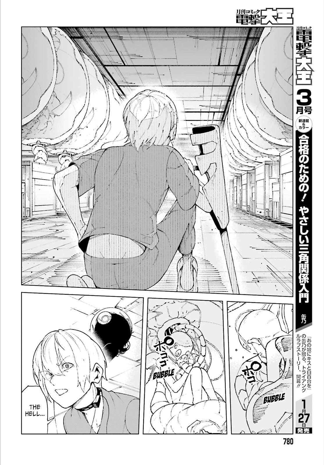 Toaru Majutsu no Kinsho Mokuroku Gaiden - To Aru Kagaku no Ippou Tsuukou Chapter 59 page 44 - Chapter 59