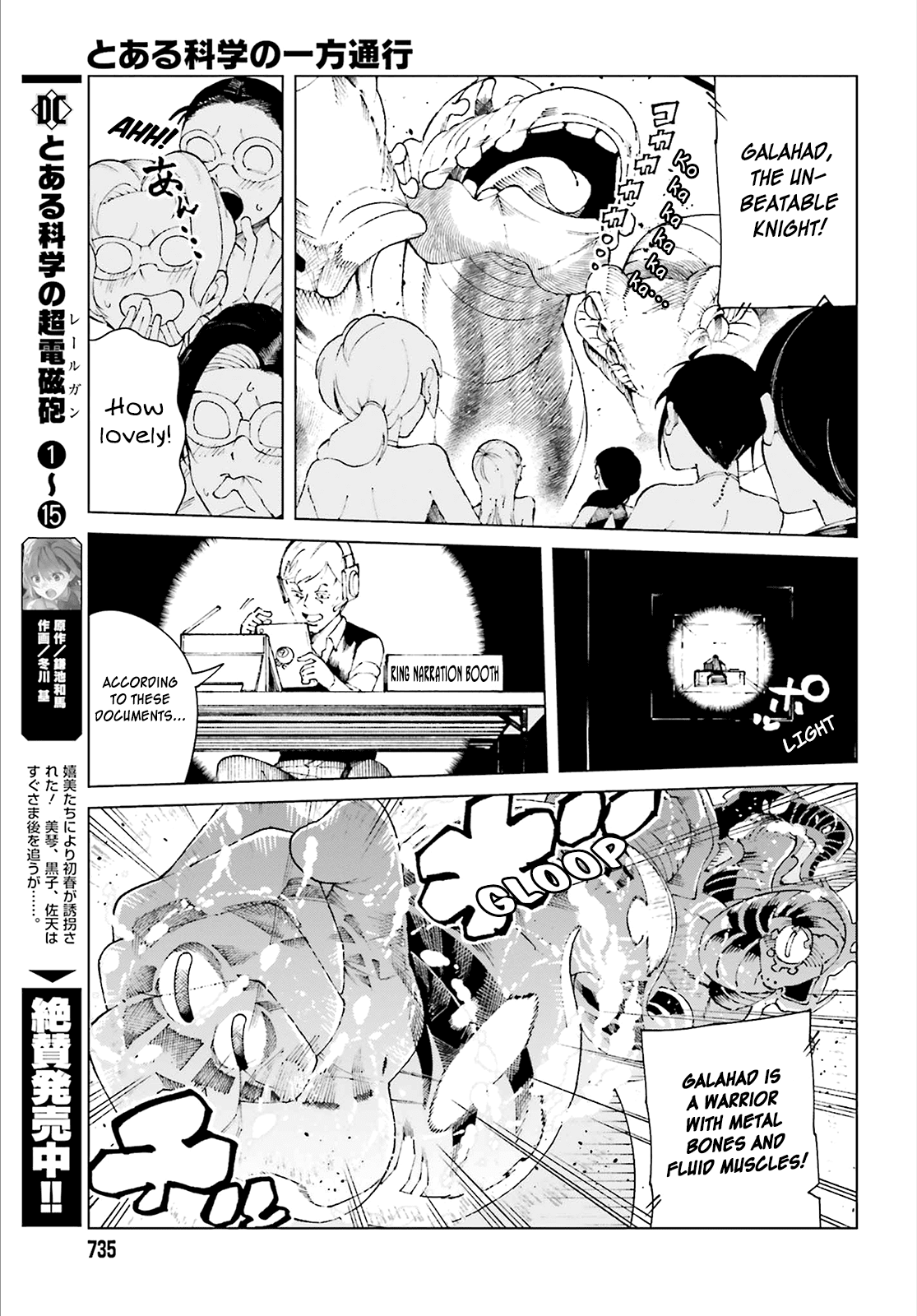 Toaru Majutsu no Kinsho Mokuroku Gaiden - To Aru Kagaku no Ippou Tsuukou Chapter 59 page 5 - Chapter 59