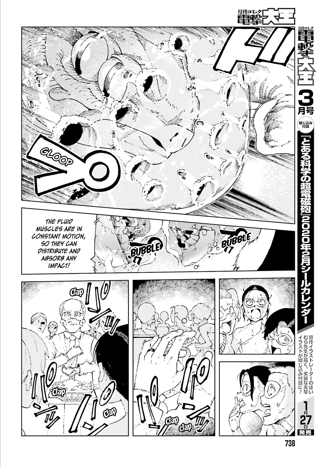 Toaru Majutsu no Kinsho Mokuroku Gaiden - To Aru Kagaku no Ippou Tsuukou Chapter 59 page 8 - Chapter 59