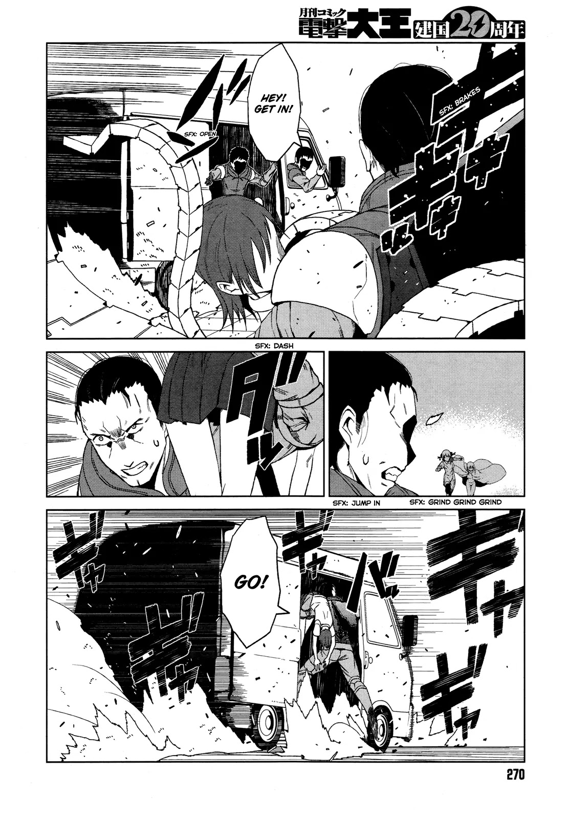 Toaru Majutsu no Kinsho Mokuroku Gaiden - To Aru Kagaku no Ippou Tsuukou Chapter 6 page 14 - Chapter 6