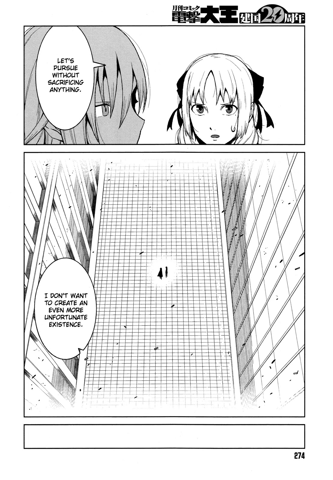 Toaru Majutsu no Kinsho Mokuroku Gaiden - To Aru Kagaku no Ippou Tsuukou Chapter 6 page 18 - Chapter 6