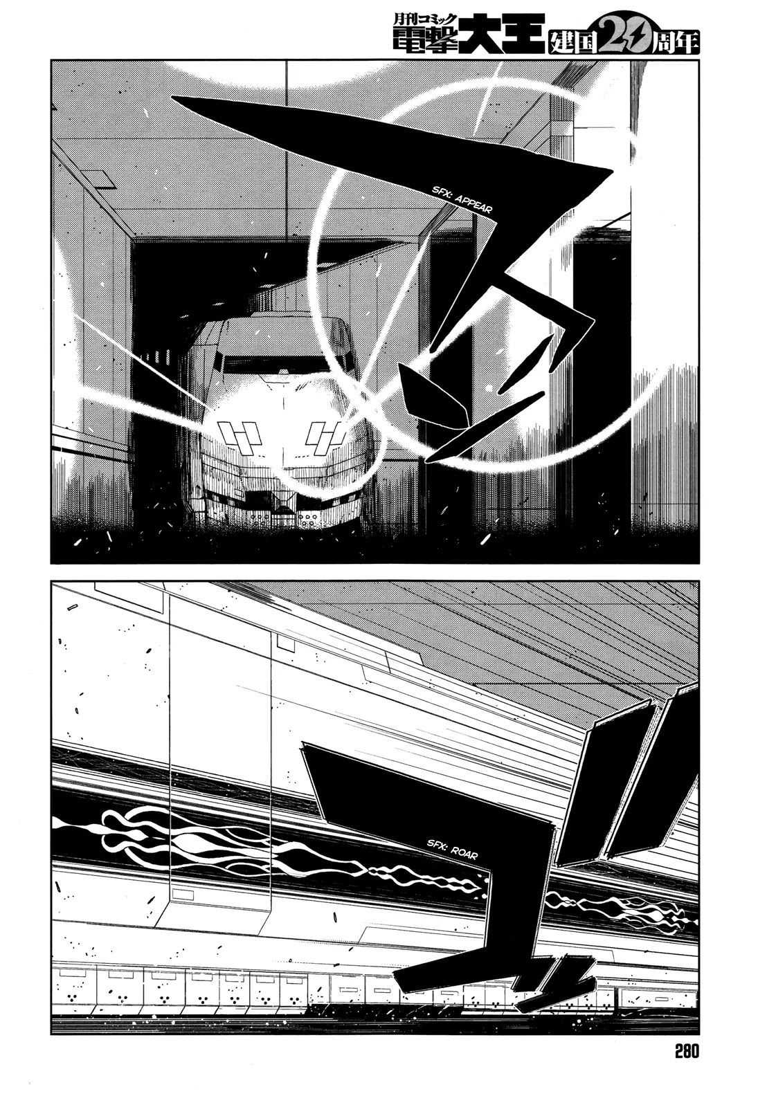 Toaru Majutsu no Kinsho Mokuroku Gaiden - To Aru Kagaku no Ippou Tsuukou Chapter 6 page 24 - Chapter 6