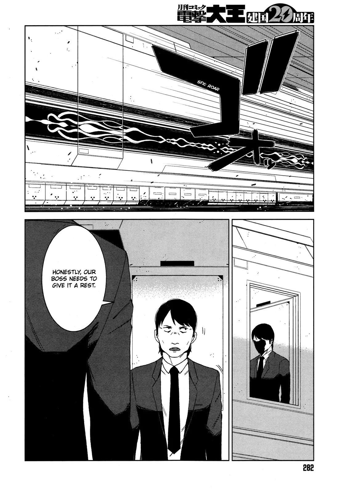 Toaru Majutsu no Kinsho Mokuroku Gaiden - To Aru Kagaku no Ippou Tsuukou Chapter 6 page 26 - Chapter 6