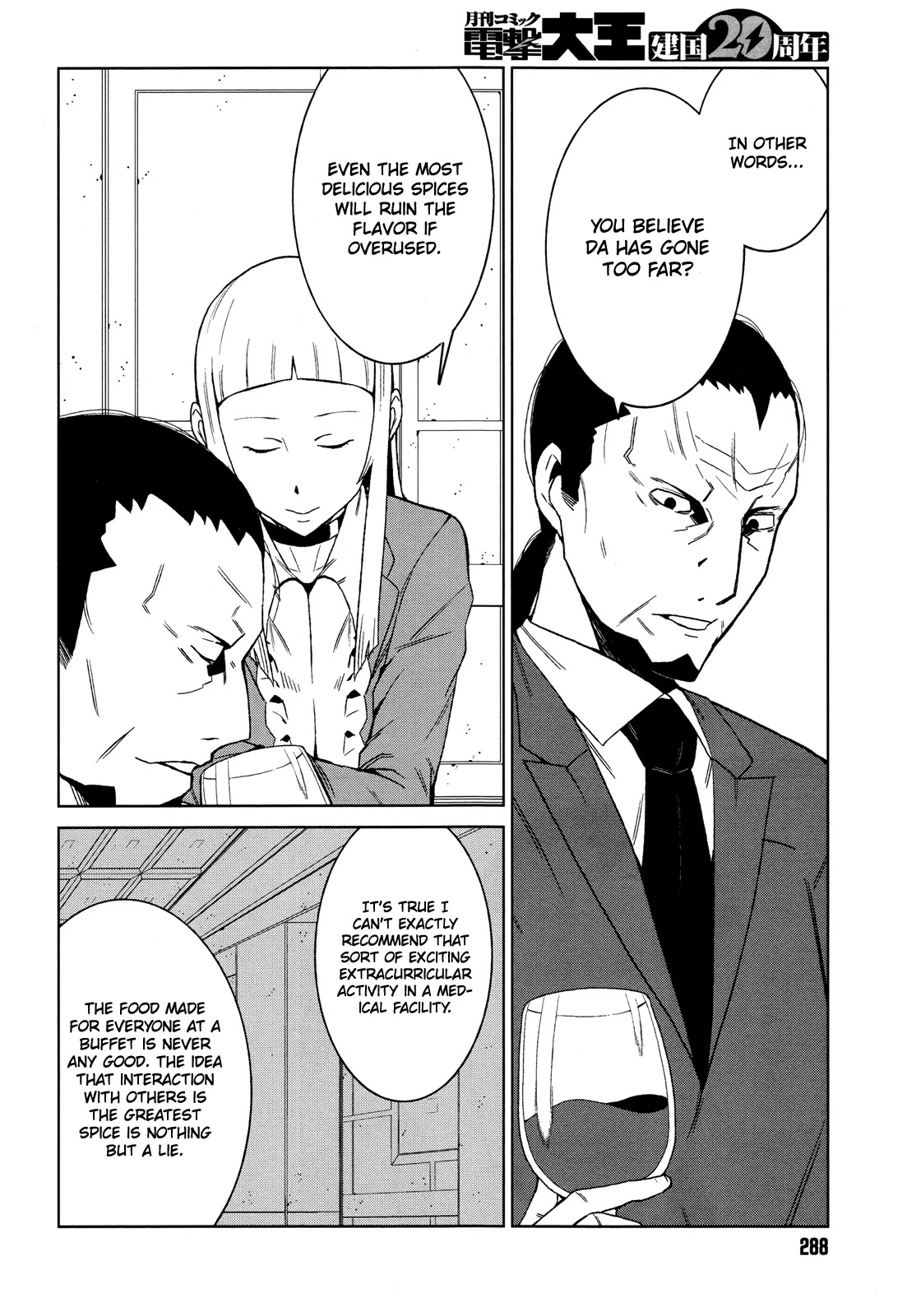 Toaru Majutsu no Kinsho Mokuroku Gaiden - To Aru Kagaku no Ippou Tsuukou Chapter 6 page 32 - Chapter 6