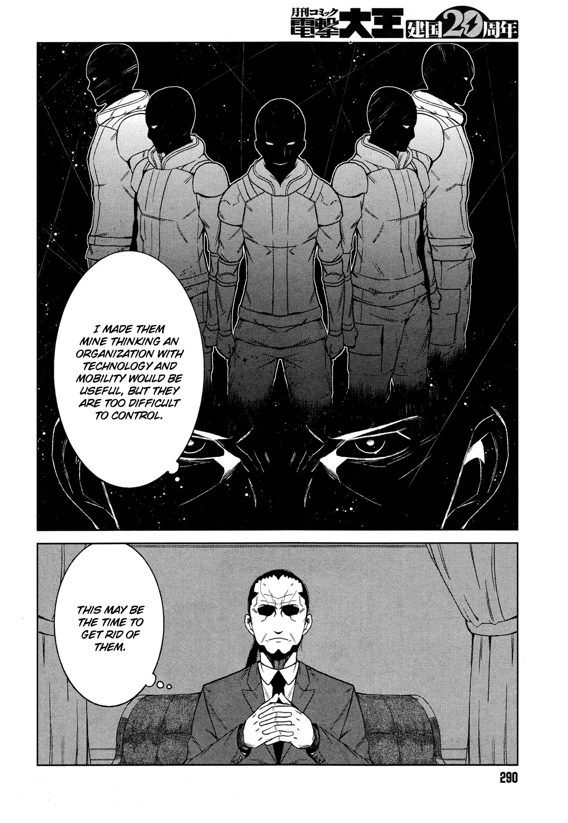 Toaru Majutsu no Kinsho Mokuroku Gaiden - To Aru Kagaku no Ippou Tsuukou Chapter 6 page 34 - Chapter 6