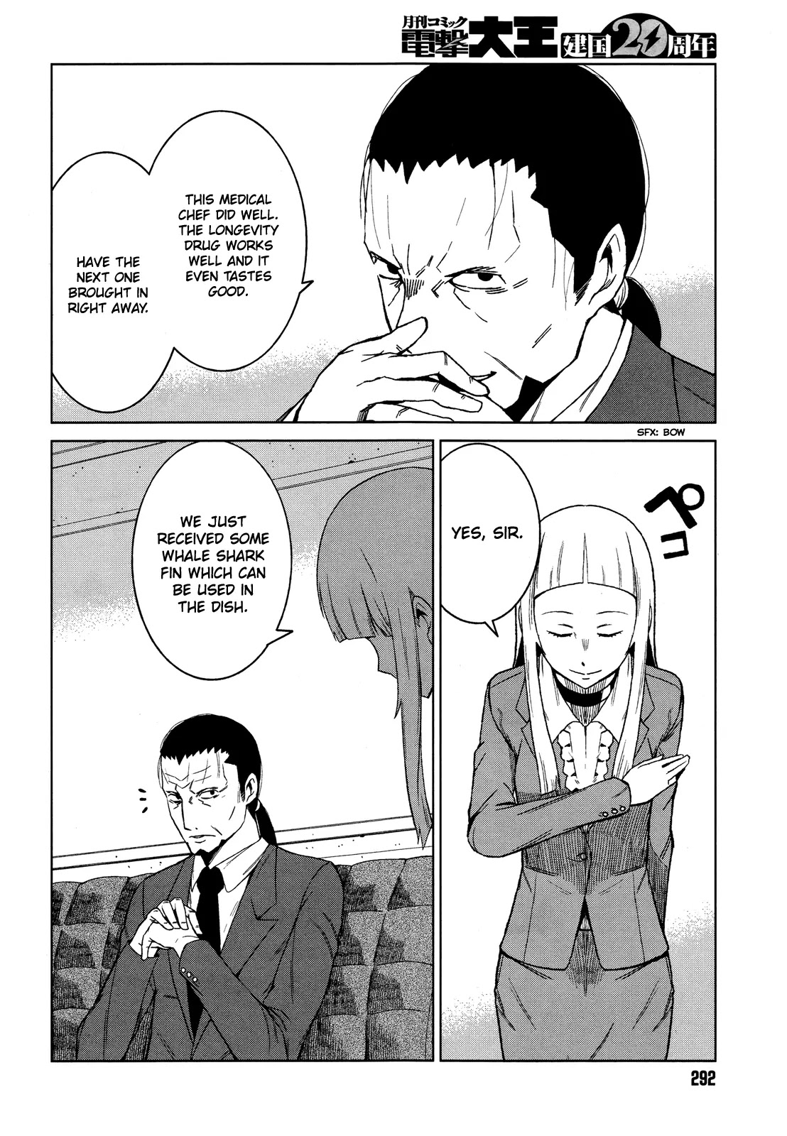 Toaru Majutsu no Kinsho Mokuroku Gaiden - To Aru Kagaku no Ippou Tsuukou Chapter 6 page 36 - Chapter 6