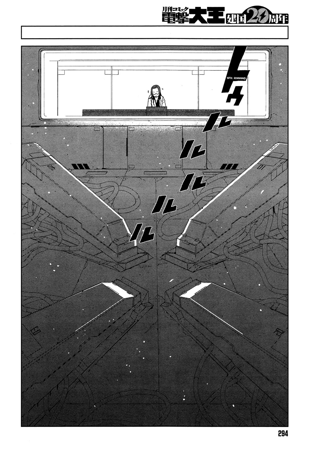Toaru Majutsu no Kinsho Mokuroku Gaiden - To Aru Kagaku no Ippou Tsuukou Chapter 6 page 38 - Chapter 6