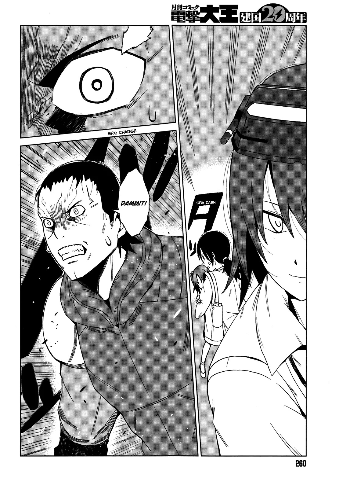 Toaru Majutsu no Kinsho Mokuroku Gaiden - To Aru Kagaku no Ippou Tsuukou Chapter 6 page 4 - Chapter 6