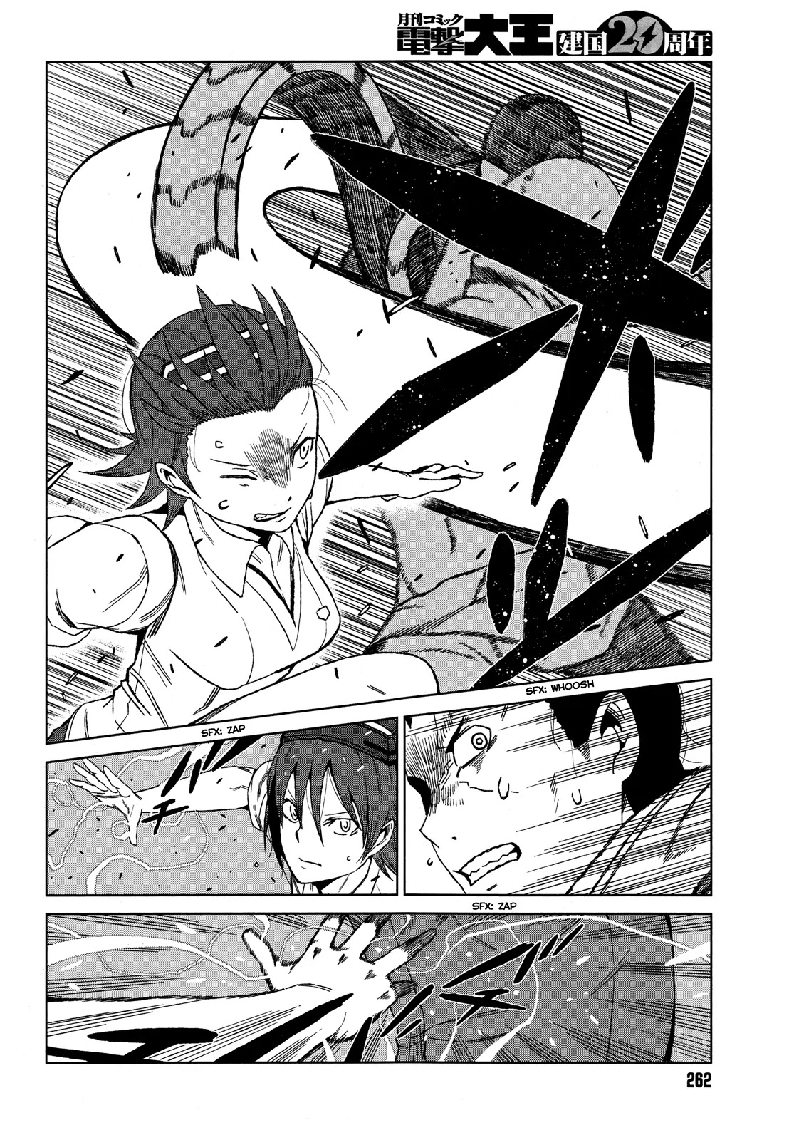 Toaru Majutsu no Kinsho Mokuroku Gaiden - To Aru Kagaku no Ippou Tsuukou Chapter 6 page 6 - Chapter 6