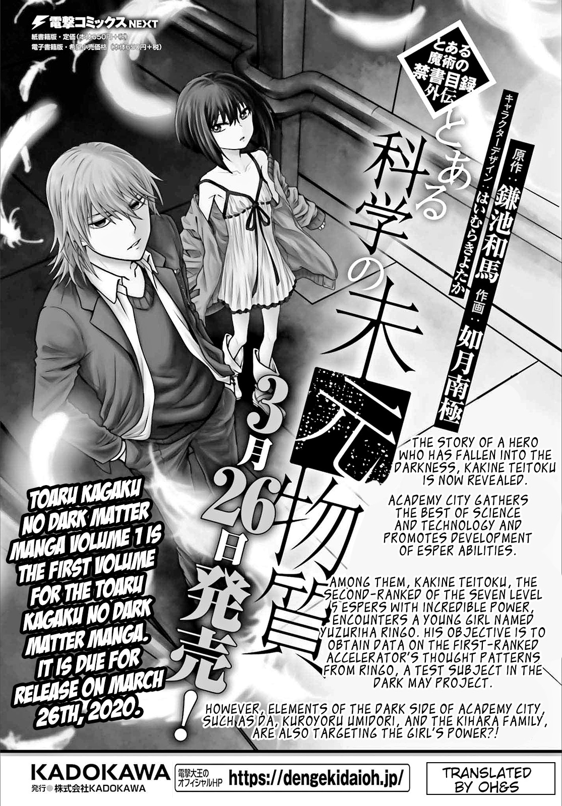 Toaru Majutsu no Kinsho Mokuroku Gaiden - To Aru Kagaku no Ippou Tsuukou Chapter 60 page 1 - Chapter 60