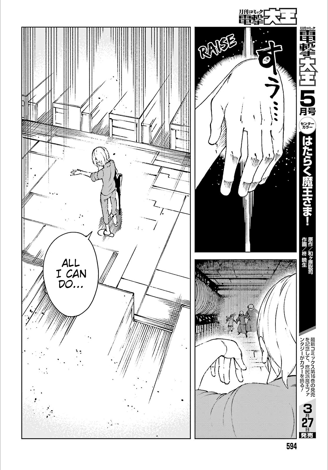 Toaru Majutsu no Kinsho Mokuroku Gaiden - To Aru Kagaku no Ippou Tsuukou Chapter 60 page 13 - Chapter 60