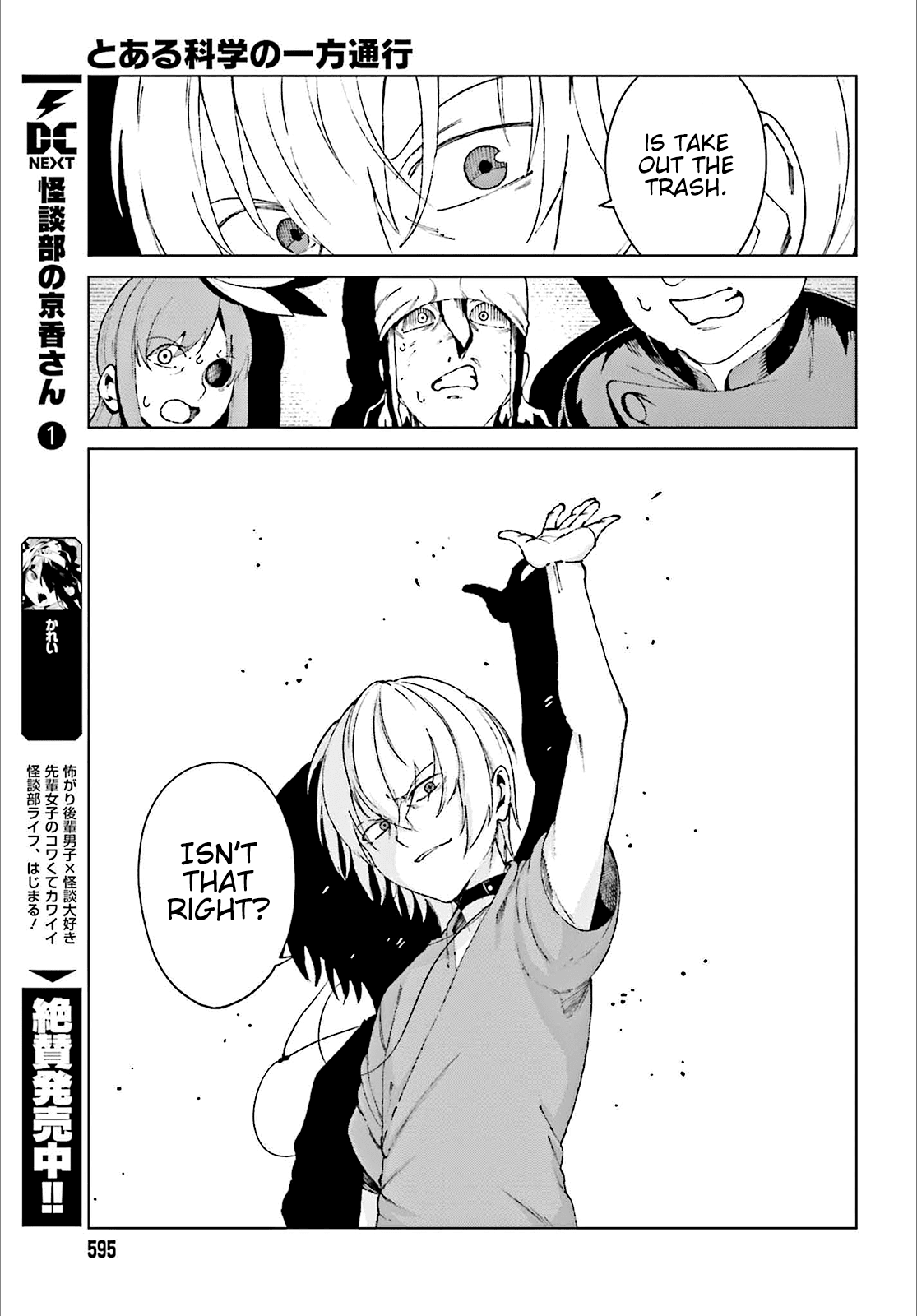 Toaru Majutsu no Kinsho Mokuroku Gaiden - To Aru Kagaku no Ippou Tsuukou Chapter 60 page 14 - Chapter 60