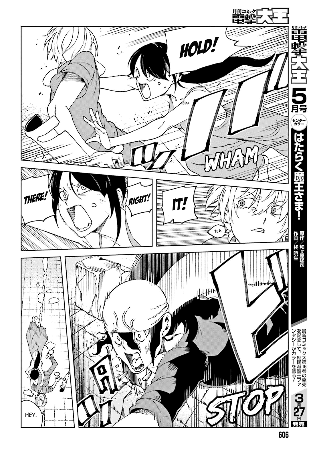 Toaru Majutsu no Kinsho Mokuroku Gaiden - To Aru Kagaku no Ippou Tsuukou Chapter 60 page 23 - Chapter 60