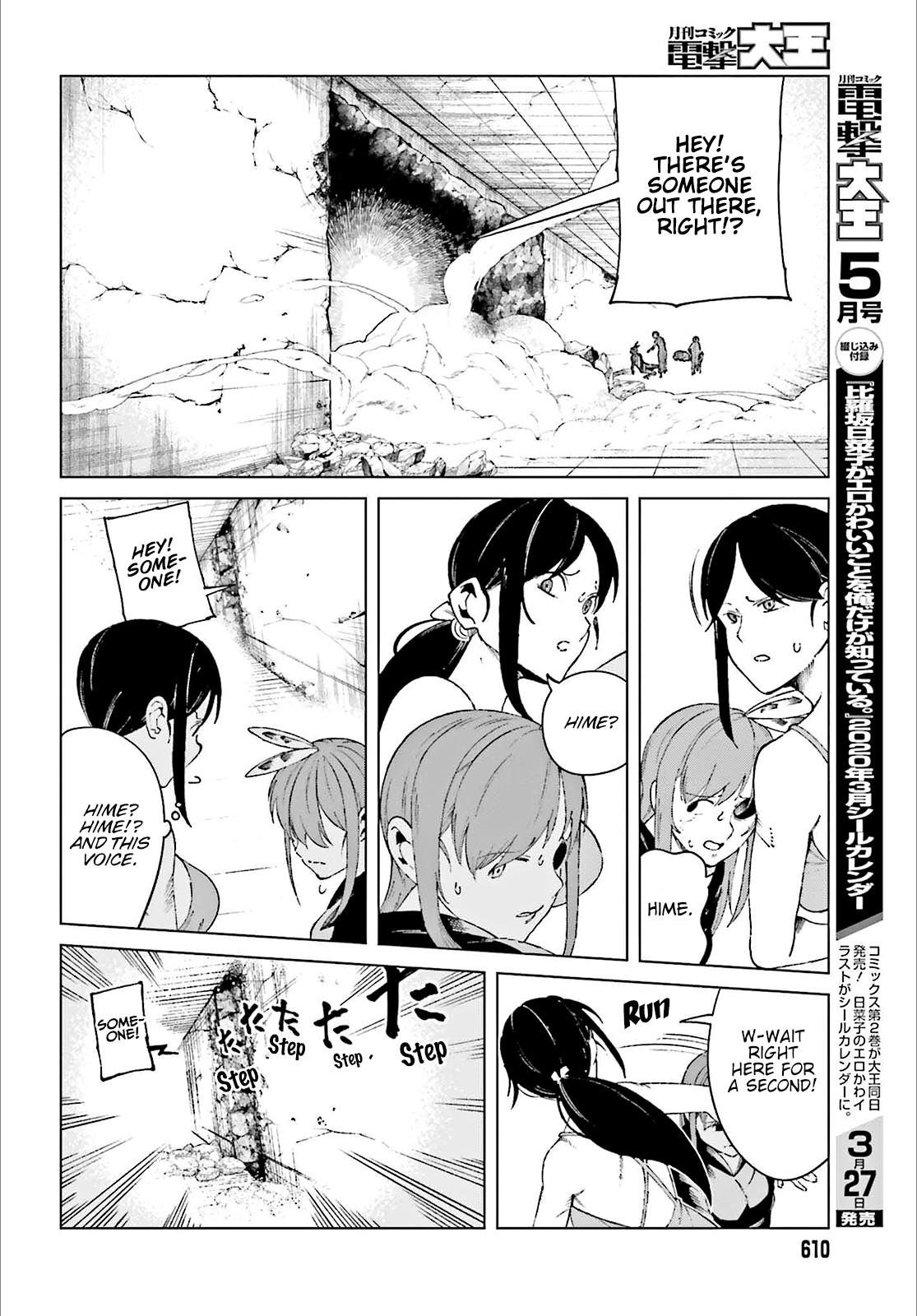 Toaru Majutsu no Kinsho Mokuroku Gaiden - To Aru Kagaku no Ippou Tsuukou Chapter 60 page 27 - Chapter 60