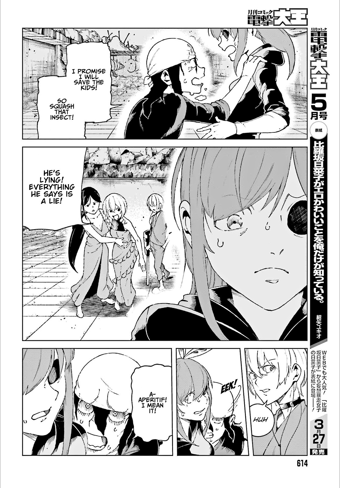 Toaru Majutsu no Kinsho Mokuroku Gaiden - To Aru Kagaku no Ippou Tsuukou Chapter 60 page 31 - Chapter 60