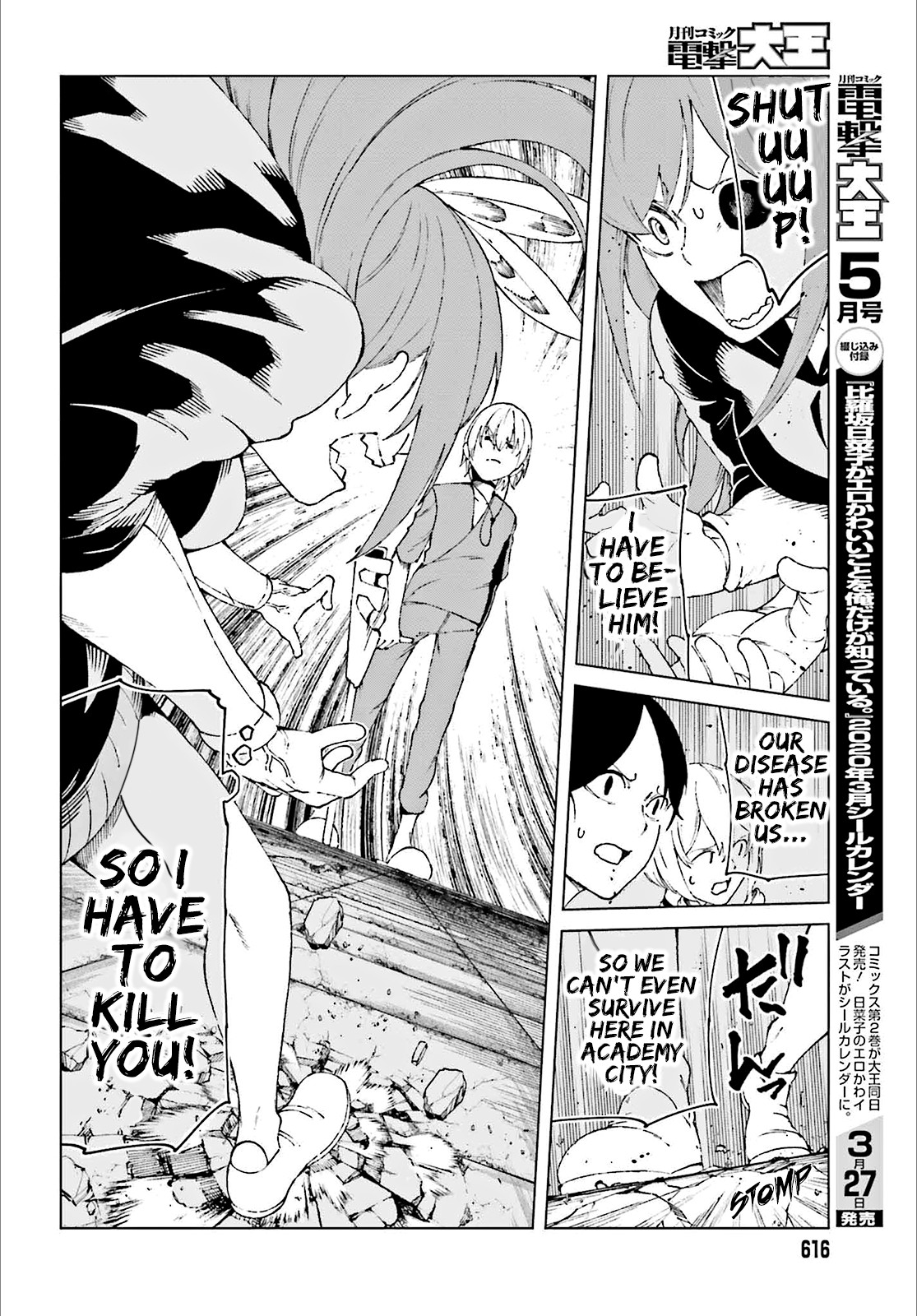 Toaru Majutsu no Kinsho Mokuroku Gaiden - To Aru Kagaku no Ippou Tsuukou Chapter 60 page 33 - Chapter 60