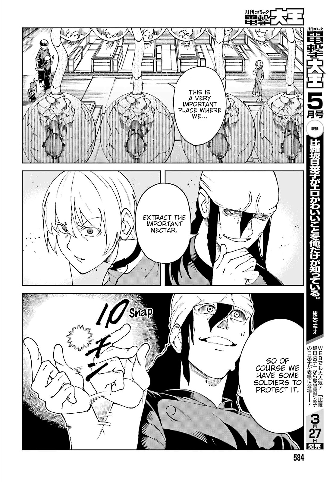 Toaru Majutsu no Kinsho Mokuroku Gaiden - To Aru Kagaku no Ippou Tsuukou Chapter 60 page 5 - Chapter 60