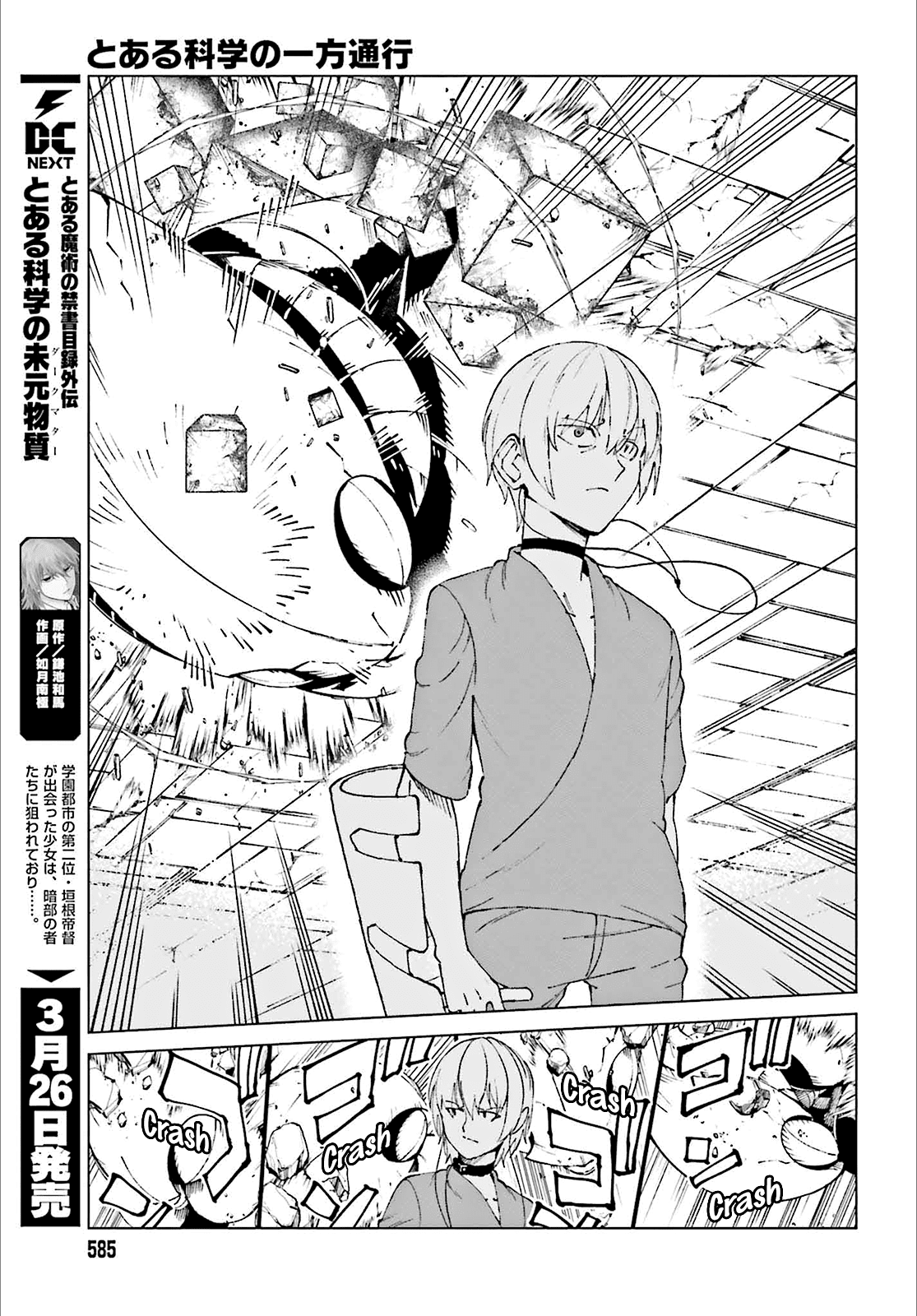 Toaru Majutsu no Kinsho Mokuroku Gaiden - To Aru Kagaku no Ippou Tsuukou Chapter 60 page 6 - Chapter 60