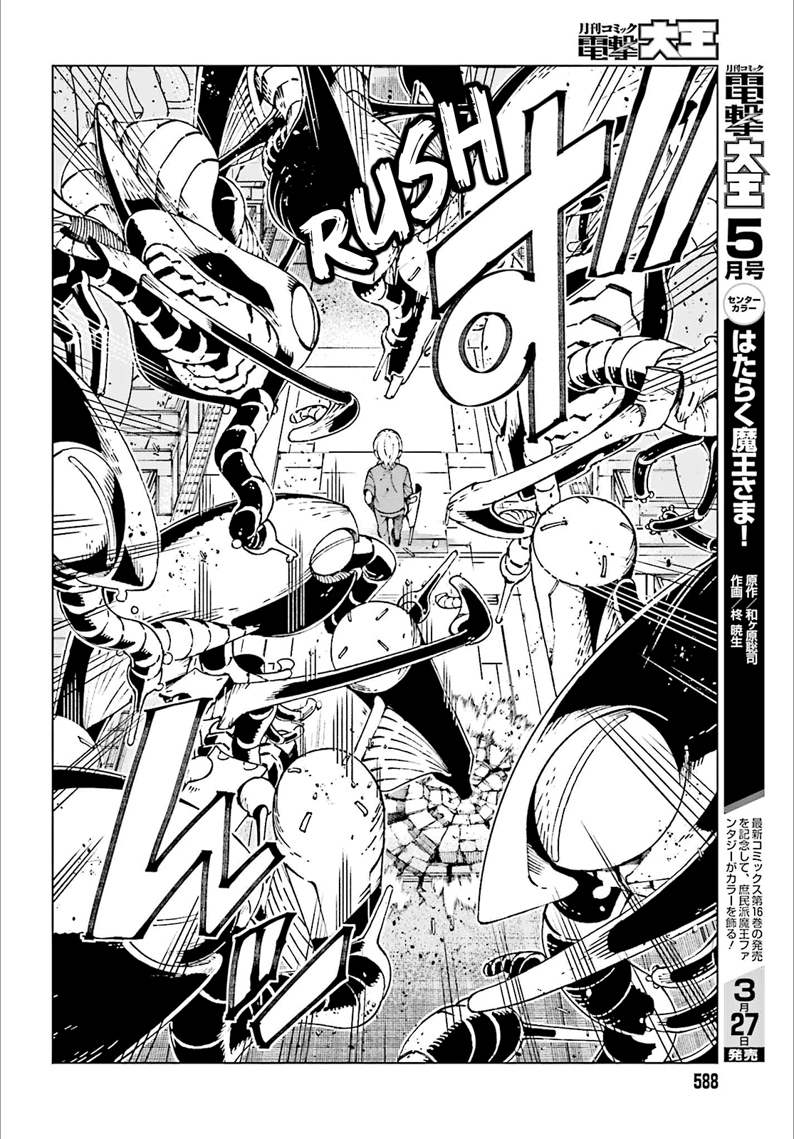 Toaru Majutsu no Kinsho Mokuroku Gaiden - To Aru Kagaku no Ippou Tsuukou Chapter 60 page 8 - Chapter 60