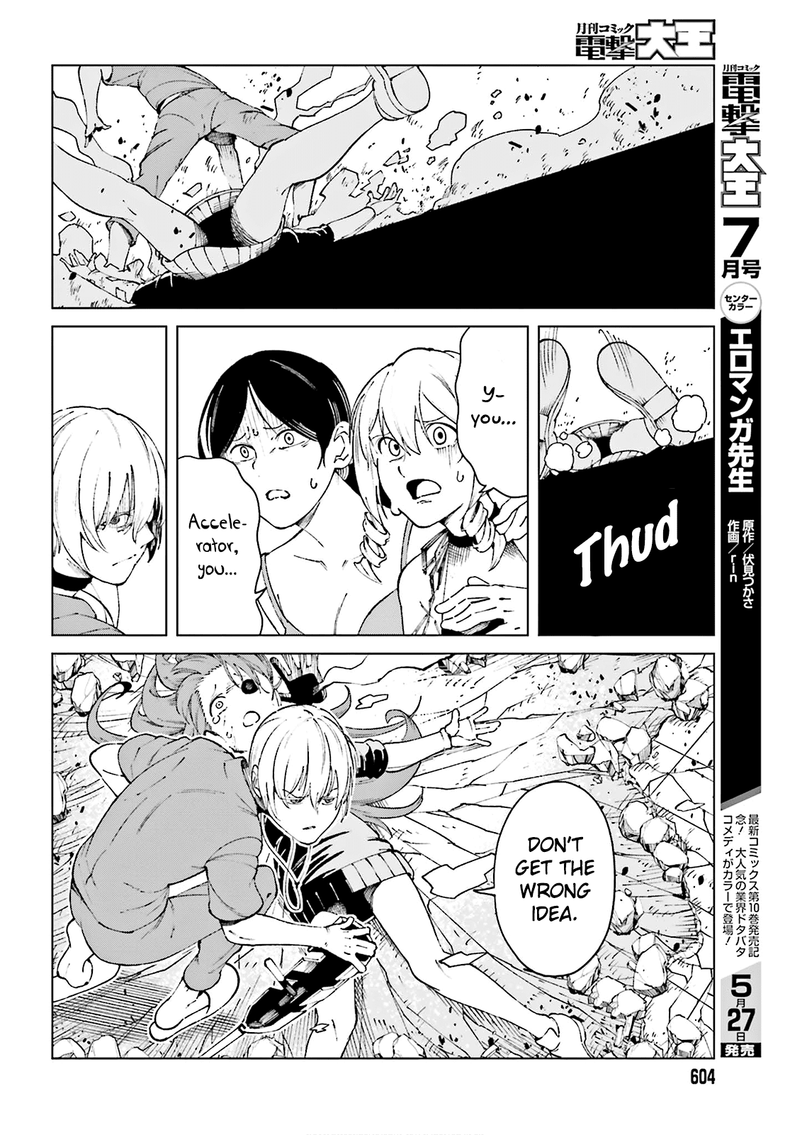 Toaru Majutsu no Kinsho Mokuroku Gaiden - To Aru Kagaku no Ippou Tsuukou Chapter 61 page 15 - Chapter 61