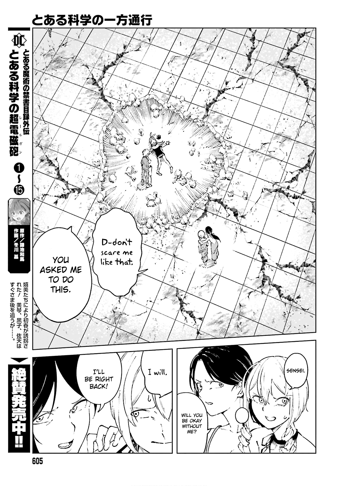 Toaru Majutsu no Kinsho Mokuroku Gaiden - To Aru Kagaku no Ippou Tsuukou Chapter 61 page 16 - Chapter 61