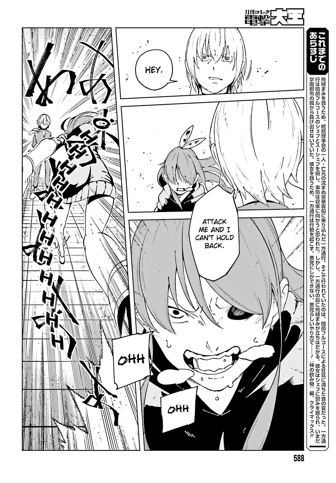 Toaru Majutsu no Kinsho Mokuroku Gaiden - To Aru Kagaku no Ippou Tsuukou Chapter 61 page 2 - Chapter 61