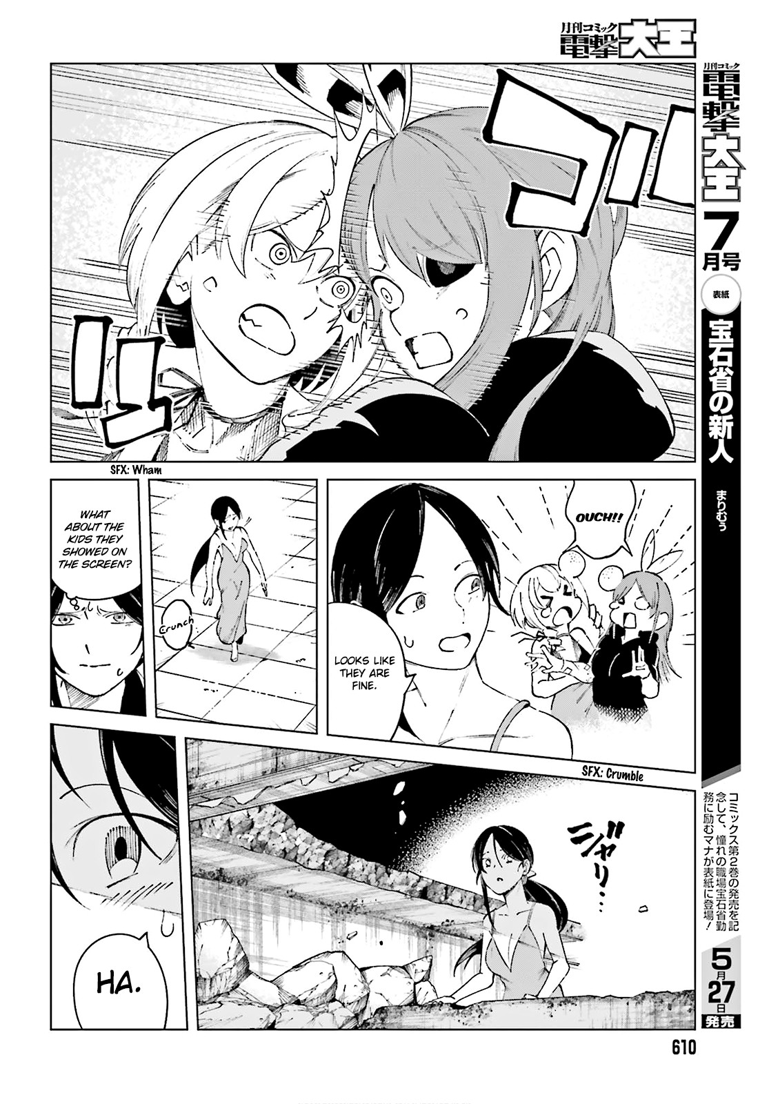 Toaru Majutsu no Kinsho Mokuroku Gaiden - To Aru Kagaku no Ippou Tsuukou Chapter 61 page 21 - Chapter 61