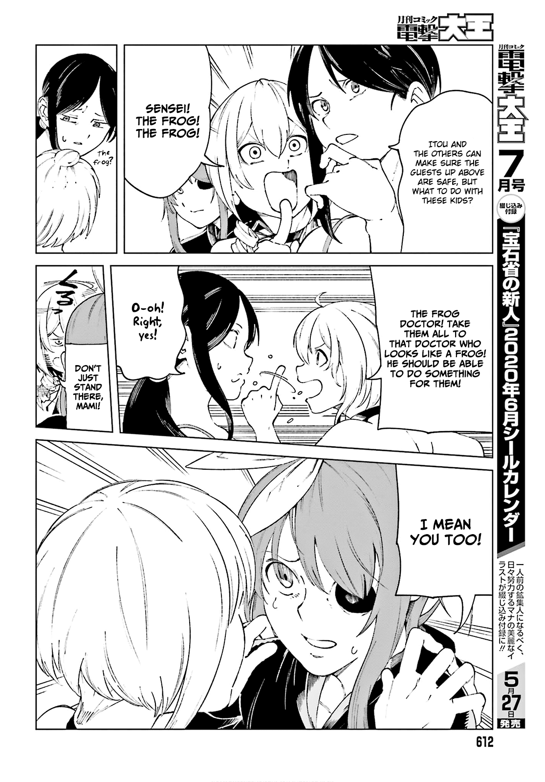 Toaru Majutsu no Kinsho Mokuroku Gaiden - To Aru Kagaku no Ippou Tsuukou Chapter 61 page 23 - Chapter 61
