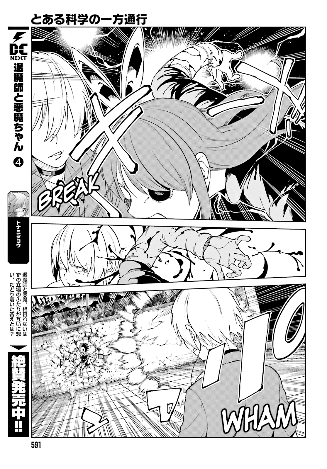 Toaru Majutsu no Kinsho Mokuroku Gaiden - To Aru Kagaku no Ippou Tsuukou Chapter 61 page 5 - Chapter 61