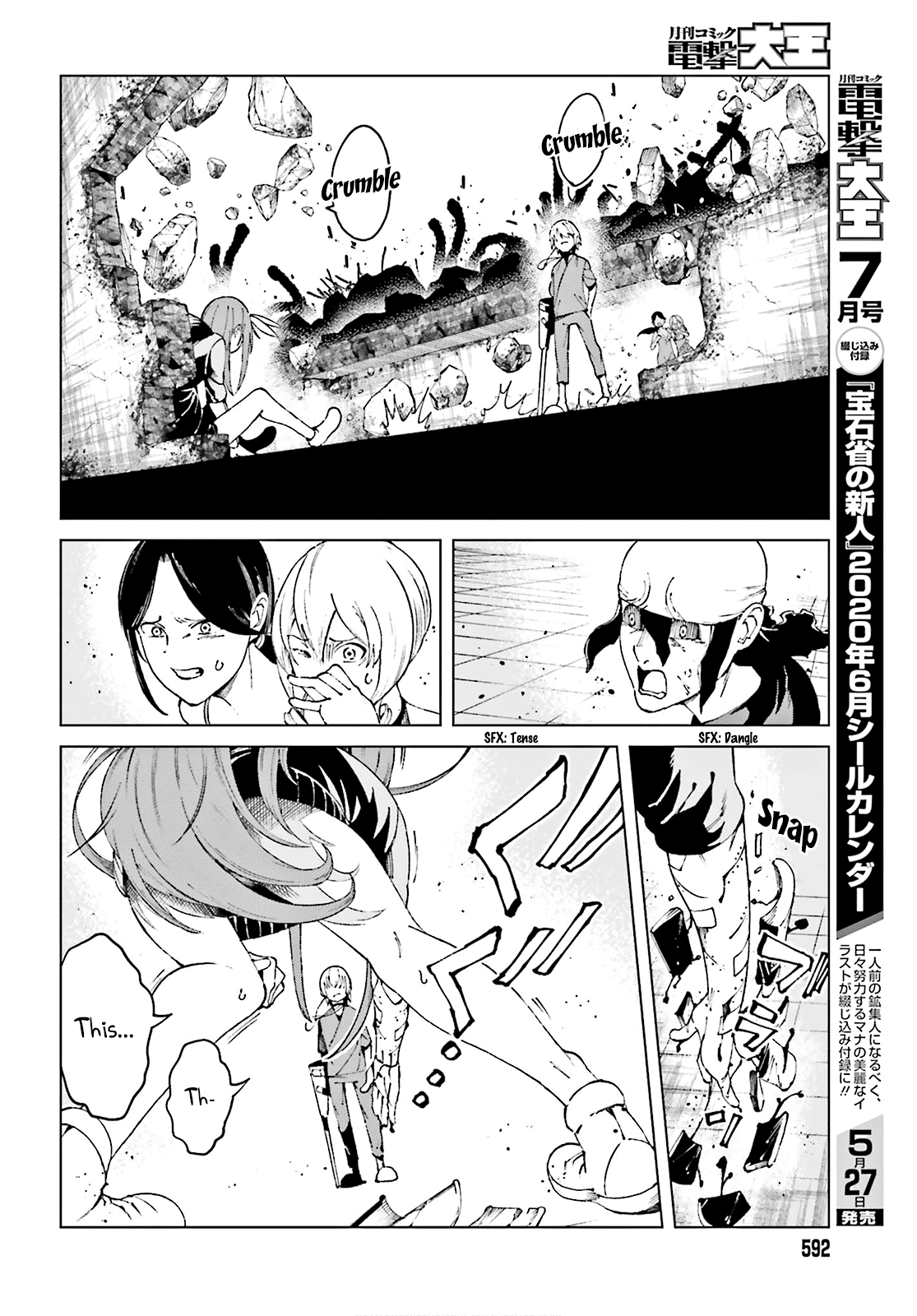 Toaru Majutsu no Kinsho Mokuroku Gaiden - To Aru Kagaku no Ippou Tsuukou Chapter 61 page 6 - Chapter 61