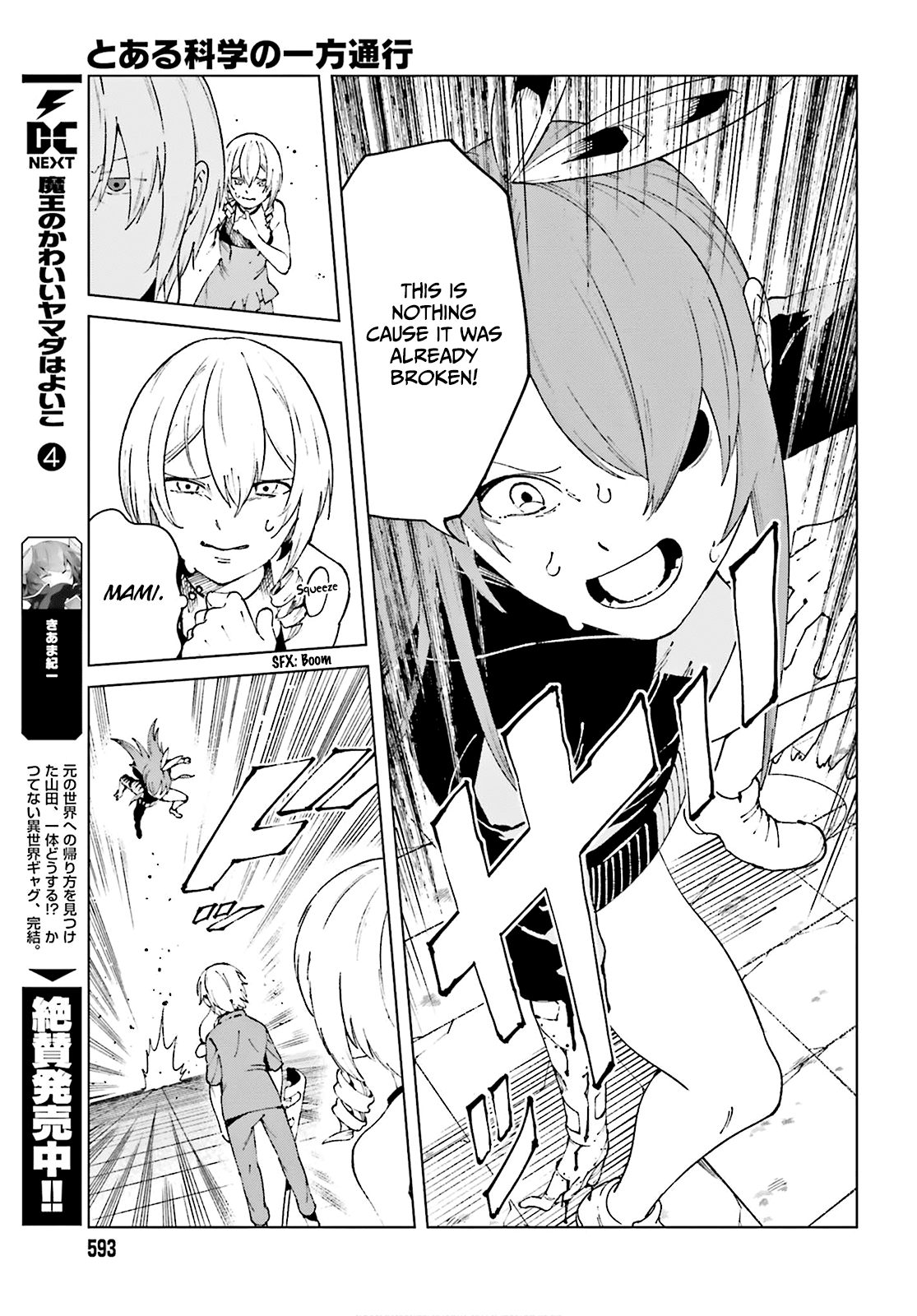 Toaru Majutsu no Kinsho Mokuroku Gaiden - To Aru Kagaku no Ippou Tsuukou Chapter 61 page 7 - Chapter 61