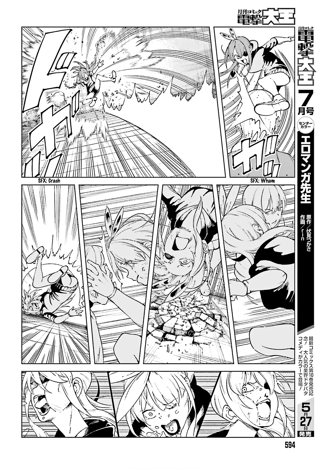 Toaru Majutsu no Kinsho Mokuroku Gaiden - To Aru Kagaku no Ippou Tsuukou Chapter 61 page 8 - Chapter 61
