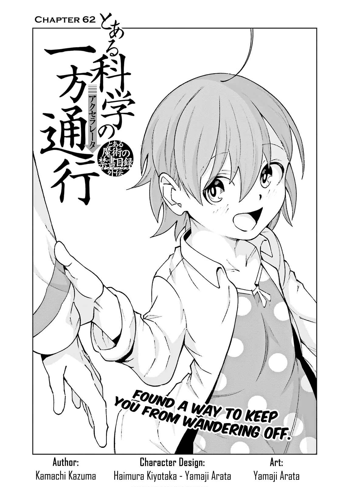 Toaru Majutsu no Kinsho Mokuroku Gaiden - To Aru Kagaku no Ippou Tsuukou Chapter 62 page 1 - Chapter 62