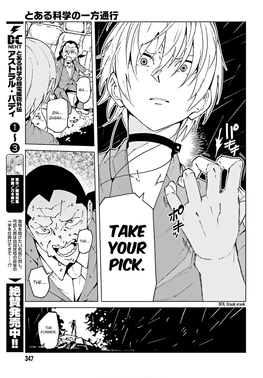 Toaru Majutsu no Kinsho Mokuroku Gaiden - To Aru Kagaku no Ippou Tsuukou Chapter 62 page 11 - Chapter 62