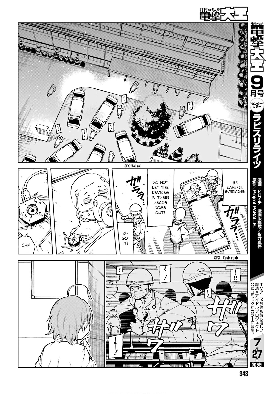 Toaru Majutsu no Kinsho Mokuroku Gaiden - To Aru Kagaku no Ippou Tsuukou Chapter 62 page 12 - Chapter 62
