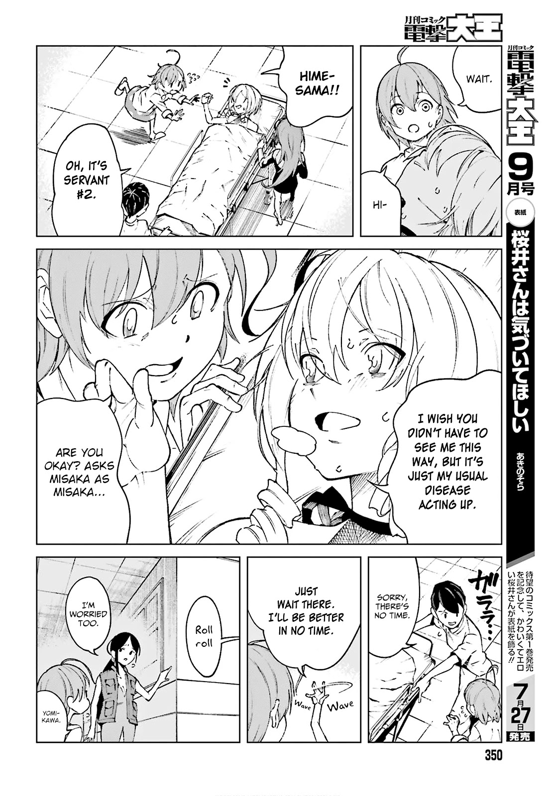 Toaru Majutsu no Kinsho Mokuroku Gaiden - To Aru Kagaku no Ippou Tsuukou Chapter 62 page 14 - Chapter 62