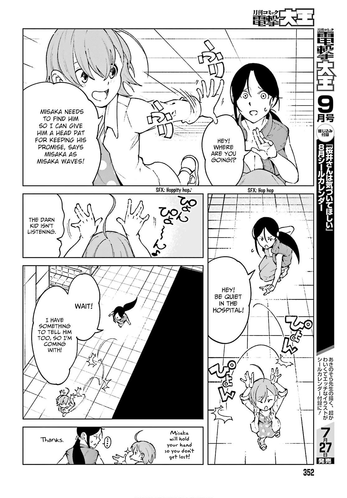 Toaru Majutsu no Kinsho Mokuroku Gaiden - To Aru Kagaku no Ippou Tsuukou Chapter 62 page 16 - Chapter 62