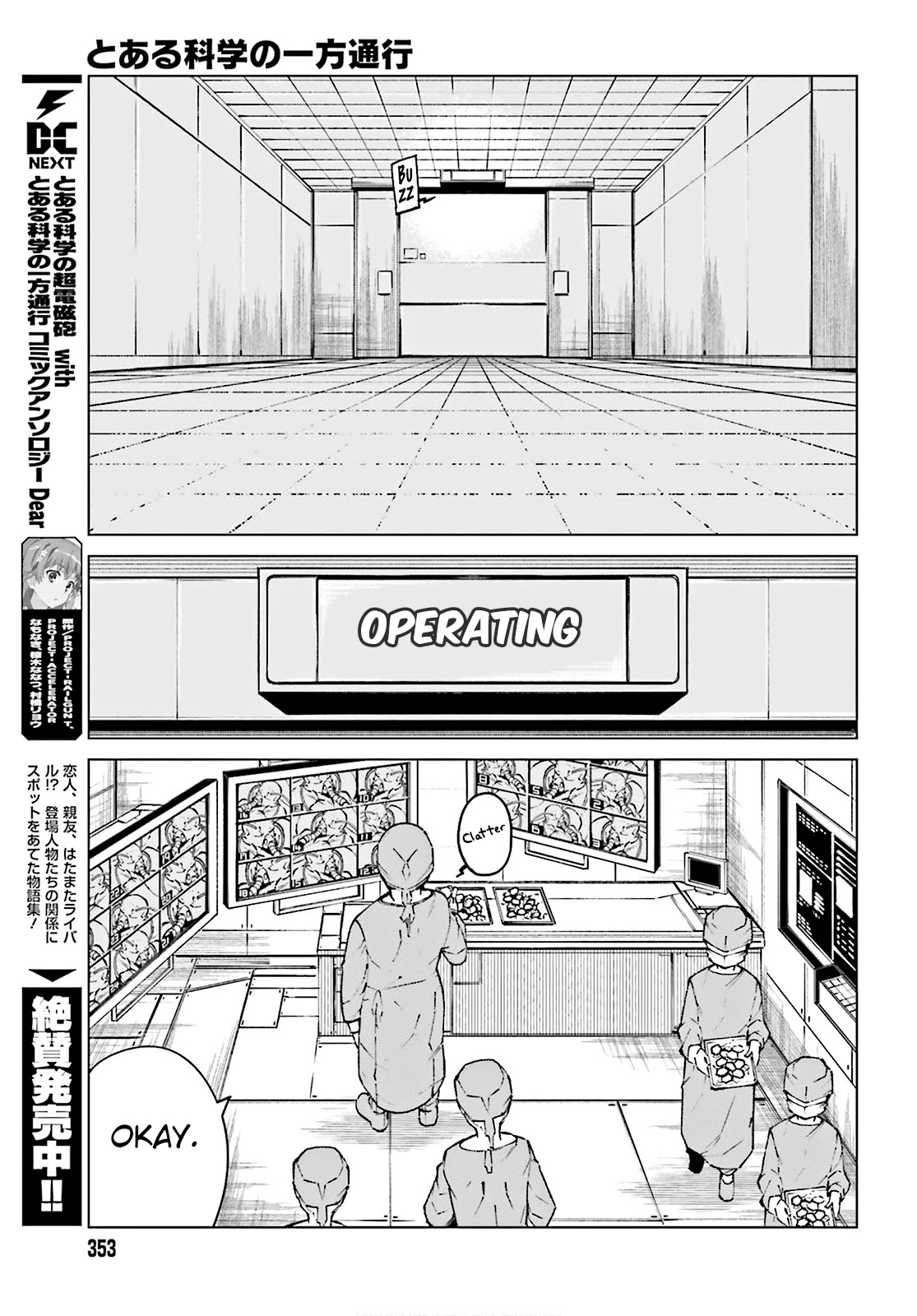 Toaru Majutsu no Kinsho Mokuroku Gaiden - To Aru Kagaku no Ippou Tsuukou Chapter 62 page 17 - Chapter 62